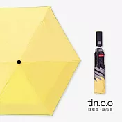 【好傘王】自動傘系_安全開收設計 電光黑膠防曬降溫反向傘 黃色