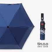 【好傘王】自動傘系_安全開收設計 電光黑膠防曬降溫反向傘 深藍色