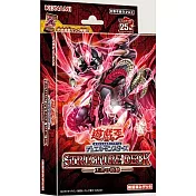 YGO 遊戲王 預組 SD46 王者的鼓動