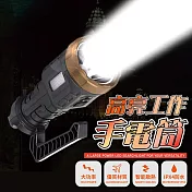 手提可拆卸高亮工作手電筒