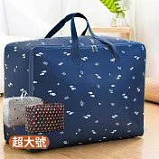 CS22 多功能棉被衣物收納包(超大號) 藏青魚