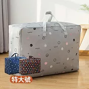 CS22 多功能棉被衣物收納包(特大號) 灰圈圈