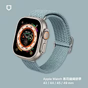 犀牛盾 Apple Watch 專用編織錶帶 42 / 44 / 45 / 49 mm 共用 - 湖水藍