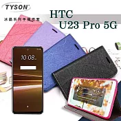 現貨 可站立 可插卡 宏達 HTC U23 Pro 5G 冰晶系列隱藏式磁扣側掀皮套 手機殼 黑色
