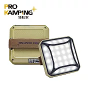 Pro Kamping 領航家 廣角多段式LED方型露營燈 P2 沙色