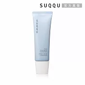 【SUQQU】晶采護手霜(澄香) 50g