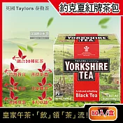 英國Taylors泰勒茶-Yorkshire約克夏茶紅牌紅茶包80入裸包/盒(適合沖煮香醇鮮奶茶)