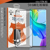 VXTRA 全膠貼合 vivo Y78 5G 3D滿版疏水疏油9H鋼化頂級玻璃膜(黑)