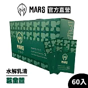 [戰神 MARS] 水解乳清蛋白 茗金萱奶茶(無添加糖) (60包/盒)