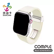 COMPLE Apple Watch 官方認證皮革悠遊卡錶帶 42/44/45/49mm專用 星光白