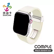 COMPLE Apple Watch 官方認證皮革悠遊卡錶帶 38/40/41mm專用  星光白