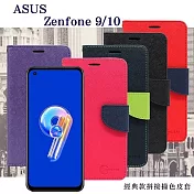 華碩 ASUS ZenFone 9 / ZenFone 10 經典書本雙色磁釦側翻可站立皮套 手機殼 黑色