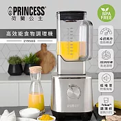 【PRINCESS荷蘭公主】2L高效能食物能調理機219500贈不鏽鋼小鍋