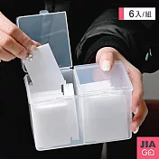 JIAGO 雙格棉片收納盒-6入組
