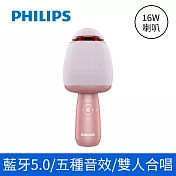 PHILIPS 飛利浦 唱放一體K歌麥克風 藍牙無線K歌神器 行動KTV 粉紅色 DLM9318CP/96