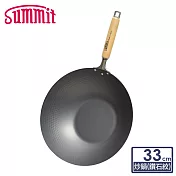 日本Summit 輕量氮化處理鐵鍋-33cm炒鍋(鑽石紋)