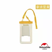 Naturehike 夾棉充氣浮力IPX8可觸控手機防水袋 BS015  拿坡里黃