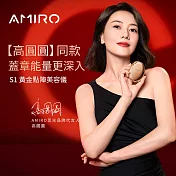 【AMIRO】S1 時光機黃金點陣美容儀