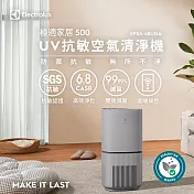 Electrolux伊萊克斯 ~16坪 極適家居 500 UV抗敏空氣清淨機 EP53-48 UGA-優雅灰