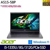 【Acer】宏碁 A515-58P-599T 15吋/i5-1335U/8G/512G SSD/Intel Iris Xe/Win11/ 輕薄筆電