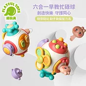 【Playful Toys 頑玩具】六合一早教忙碌球 (忙碌板 嬰兒玩具 蒙特梭利玩具) YL2022A