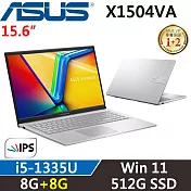 ★記憶體升級★ASUS VivoBook 15吋 X1504VA-0031S1335U 二年保固 i5-1335U 8G+8G/512G SSD 銀