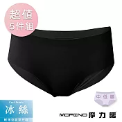 【MORINO摩力諾】石墨烯冰絲無痕內褲 (超值5件組) 石墨烯內褲 冰絲無痕內褲 冰絲內褲 無痕內褲 M 曜石黑