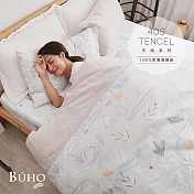 《BUHO》奧地利TENCEL純天絲雙人加大床包+8x7尺兩用被四件組 《友林旅伴》