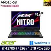 【全面升級】Acer 宏碁 AN515-58-79ZL 15吋/i7-12700H/32G/1.5TB SSD/RTX4060/Win11/電競筆電