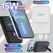 MiniQ MD-BP066-Qi 10000mAh 磁吸無線充15W PD快充行動電源 臺灣製(Magsafe/無線) 黑色