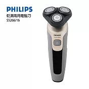 PHILIPS飛利浦 多動向三刀頭電鬍刀 S5266