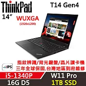 ★硬碟升級★【Lenovo】聯想 ThinkPad T14 Gen4 14吋商務筆電 三年保固 i5-1340P 16G/1TB SSD 黑
