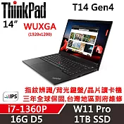 【Lenovo】聯想 Lenovo ThinkPad T14 Gen4 14吋商務筆電(i7-1360P/16G/1TB/內顯/W11P/三年保)