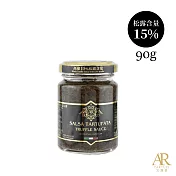 A.R 艾儞皇 頂級黑松露蘑菇醬 90g 黑松露高達15%