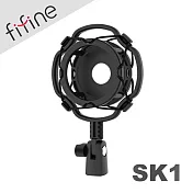 FIFINE SK1 麥克風專用減震架