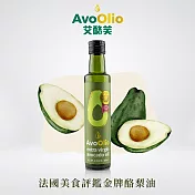 AvoOlio 艾酪芙 特級初榨酪梨油 250ml