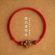 【水星記】天然硃砂手雕桃木增強姻緣活動扣手繩 平安紅