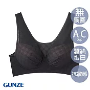 【日本GUNZE】蠶絲蛋白抗敏無鋼圈內衣(KB4355-BLK) M 黑色