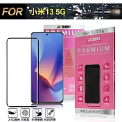 Xmart for 小米 13 5G 超透滿版 2.5D鋼化玻璃貼-黑