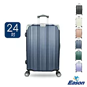 DF travel - 波爾多系列安全密碼鎖加大拉鍊24吋旅行箱-共6色 藍色