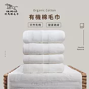 【OKPOLO】台灣製造有機棉吸水毛巾-12入組(優質有機棉 厚實柔順 高效吸水)  純白色