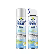 【白魔女工坊】冷氣空調泡沫清潔劑520ml(清新檸檬香)2入