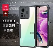 XUNDD訊迪 軍事防摔 紅米Redmi Note 12S 鏡頭全包覆 清透保護殼 手機殼(夜幕黑)