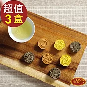 超比食品 真臺灣味(傳統綠豆糕15入禮盒)X3盒組
