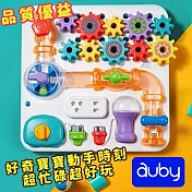 【澳貝auby統合玩具】益智動腦STEM板《461604B》