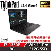 【Lenovo】聯想 ThinkPad L14 Gen4 14吋商務筆電 三年保固 i7-1360P 8G/512G SSD 黑