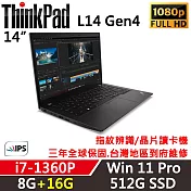 ★記憶體升級★【Lenovo】聯想 ThinkPad L14 Gen4 14吋商務筆電(i7-1360P/8G+16G/512G/W11P/三年保)