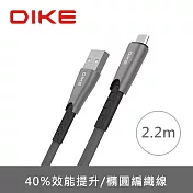 *買一送一*DIKE 鋅合金橢圓編織快充線Micro USB-2.2M DLM522GY*2