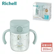 【Richell 利其爾】AX系列 幻夢 200ml 吸管水杯 - 三款任選 木馬