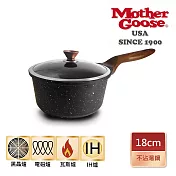 【美國MotherGoose 鵝媽媽】皮克超銀石IH導磁不沾湯鍋18cm